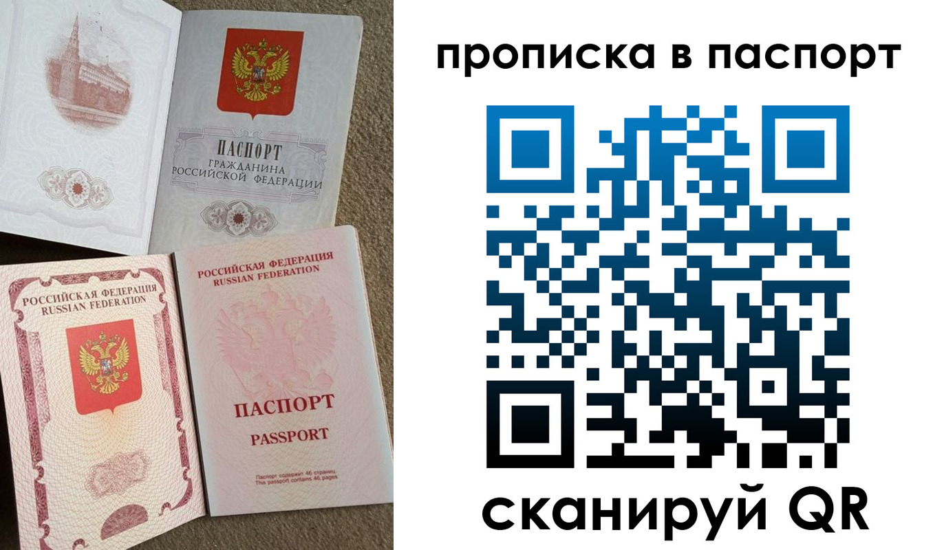 пропишу в квартире в Нефтегорске