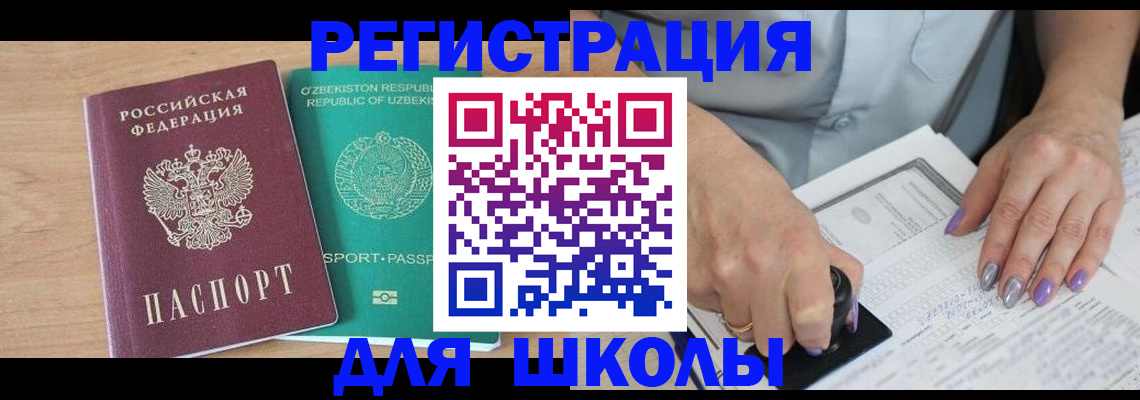 пропишу в квартире в Нефтегорске