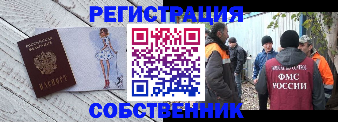 регистрация для дет. сада в Нефтегорске